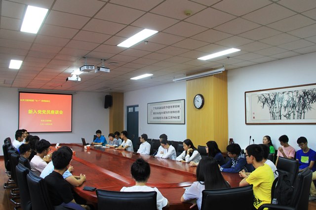 化工学院召开新入党党员座谈会 魏孟吉摄影