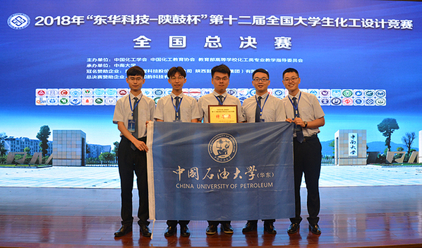 我校获奖团队合影 我校获奖团队合影