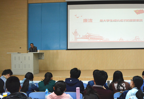 张伟为学生讲授《廉洁是大学生成长成才的重要素质》课程 摄影 李博一 张伟为学生讲授《廉洁是大学生成长成才的重要素质》课程 摄影 李博一