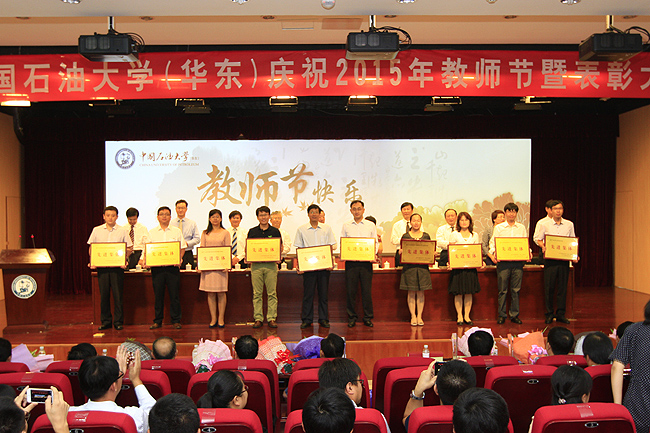 环境与安全工程系作为先进集体代表领奖 环境与安全工程系作为先进集体代表领奖