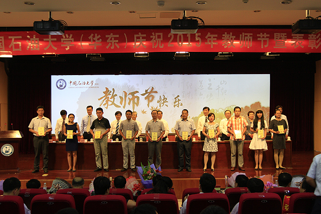 优秀教师代表领奖 优秀教师代表领奖