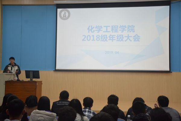 年级大会现场 张志鹏摄影 年级大会现场 张志鹏摄影