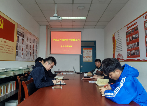 会议现场 王玉娟摄影