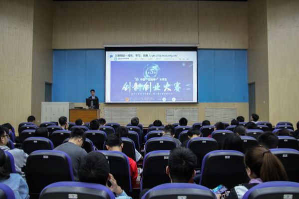 动员会现场  吴拨摄影