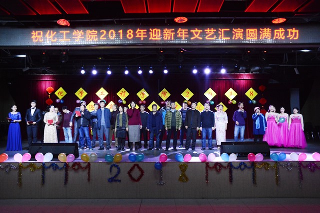 全体教师合唱《难忘今宵》 全体教师合唱《难忘今宵》