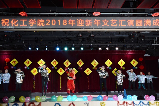 生物中心 舞蹈《你干嘛》 生物中心 舞蹈《你干嘛》