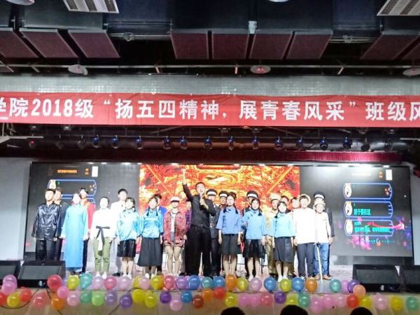 环设1801《五四风云》