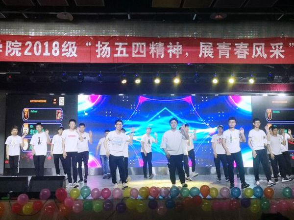 化工1801 1803《青春舞起来》