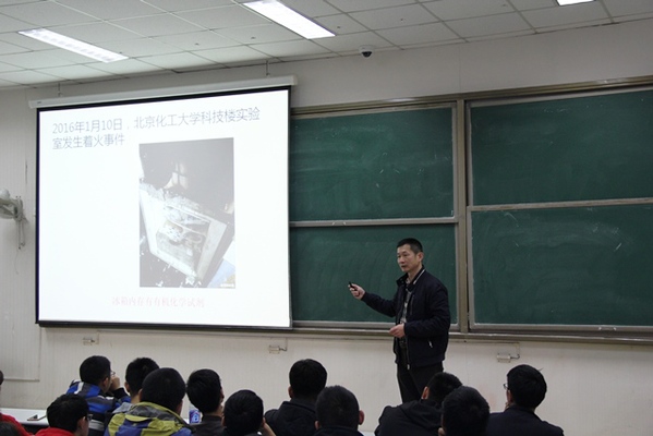 路帅老师做安全培训 王安摄影 路帅老师做安全培训 王安摄影