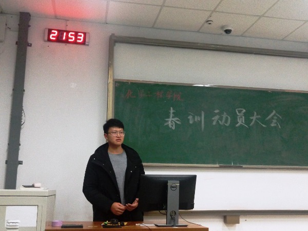 刘伟作动员 张艺馨摄影.jpg