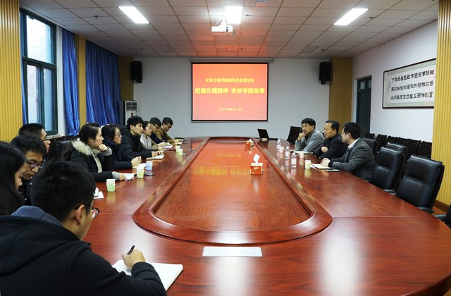 座谈会现场 魏孟吉摄影