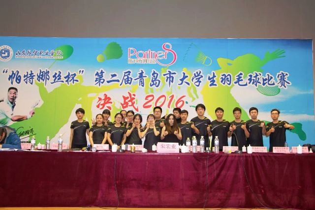 集体合影 集体合影