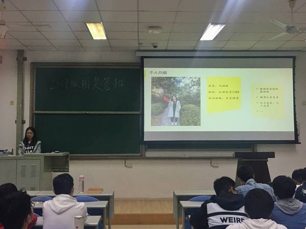 2017级国奖答辩现场