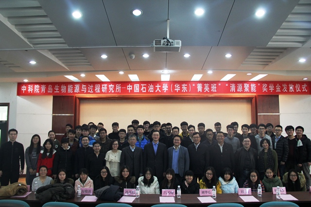 参会人员合影 湛文健摄影