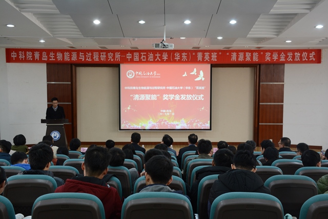 颁奖仪式现场  李博一摄影