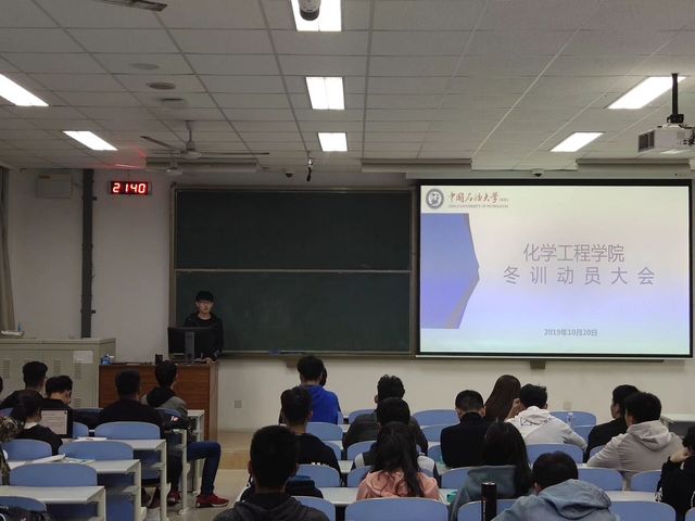 研究生代表魏凡智讲话