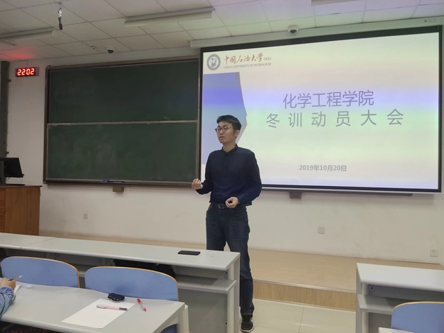 新生辅导员王兆兴做动员