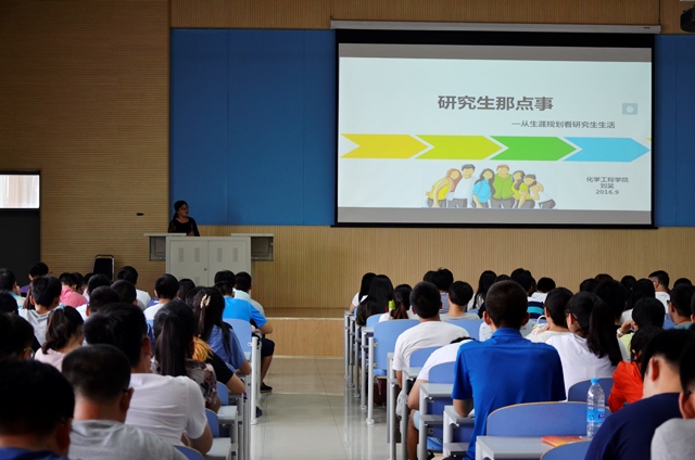 辅导员刘笑谈研究生生活 刘鑫鑫摄影 辅导员刘笑谈研究生生活 刘鑫鑫摄影