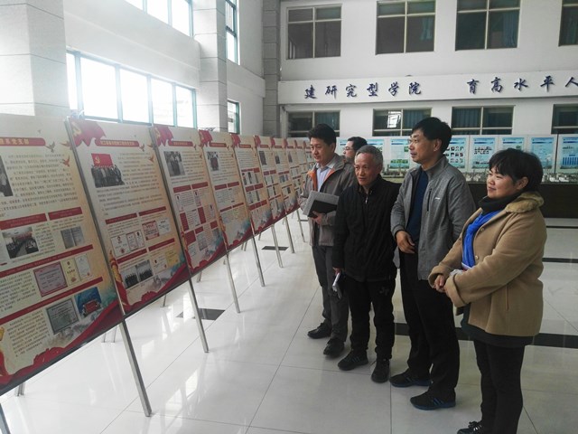 学院教职工参观图文展 郭孟摄影 学院教职工参观图文展 郭孟摄影