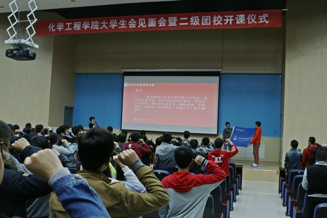 学生会全体成员宣誓 纪洪洋摄影 学生会全体成员宣誓 纪洪洋摄影